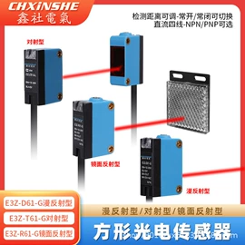 光电传感器;接近开关;光电开关