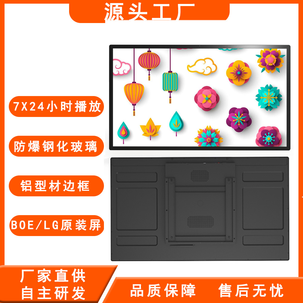 43寸液晶壁挂广告机显示屏电容红外触摸展厅一体机厂家直销