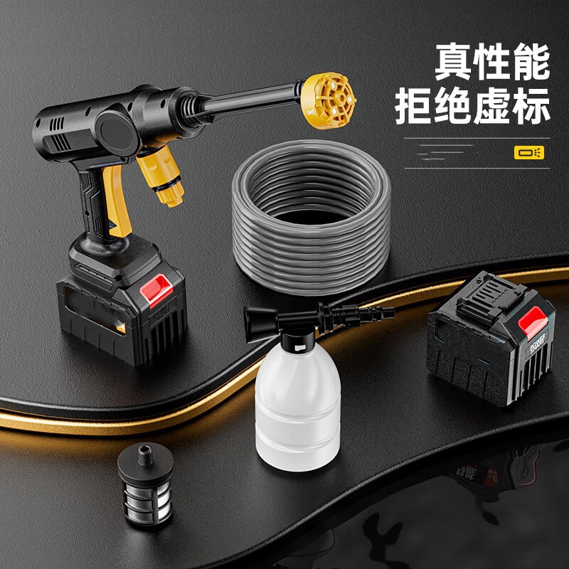 Wireless Car Washing Machine Portable Car High-Pressure Water Gun High-Power Car Lithium Battery Household Electric Car Washing Artifact