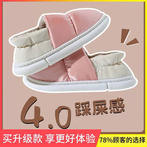 [Warm Upgraded Down Cloth] Sakura Pink [Today’s Best Pick]