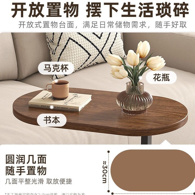 Mesa Auxiliar para Sofá y Cama – Pequeña, Móvil y Multifuncional