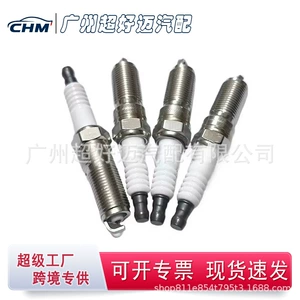 41-110 is suitable for Buick Regal, Land Rover, Chevrolet cars, iridium spark plug 12621258