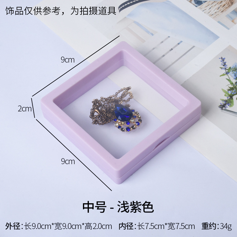 Medium size - light purple; pe film suspended display box