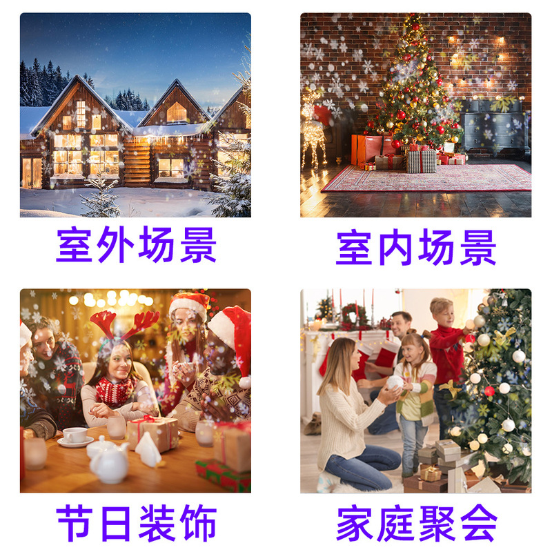 国境を越えたメーカーの新しいクリスマス吹雪プロジェクターライトスノーフレークプロジェクターライト屋内と屋外の装飾クリスマススノーフレークライト|undefined