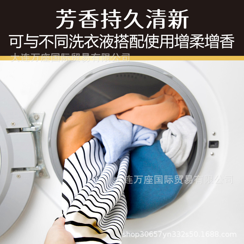 日本宝潔衣類顆粒芳香剤室内干し異臭防止固体柔順剤持続芳香1410ml|undefined