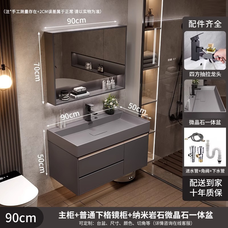 网红新款浴室柜组合纳米微晶石一体海洋盆洗手盆洗脸池卫生间洗漱|undefined