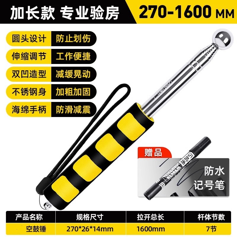 Kit de herramientas de inspección de habitación decoración y aceptación tambor de sonido martillo de tambor vacío regla de ángulo recto regla horizontal instrumento de inspección eléctrica detector de fase