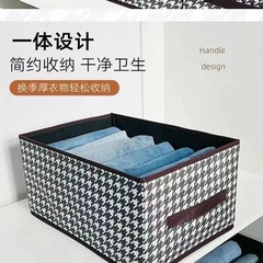 千鳥格子柄収納ボックス 衣類収納神器 家庭用折りたたみ収納ボックス 大容量整理収納箱