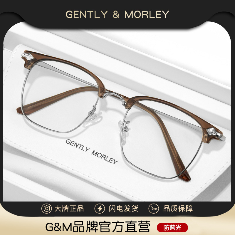 Can Be Equipped with Myopia Half-Frame Glasses for Men, Trendy Can Be Equipped with Prescription Eye Frames, Business Metal Frames, Online Glasses 2173 Can Be Equipped with Myopia Half-Frame Glasses for Men, Trendy Can Be Equipped with Prescription Eye Frames, Business Metal Frames, Online Glasses 2173