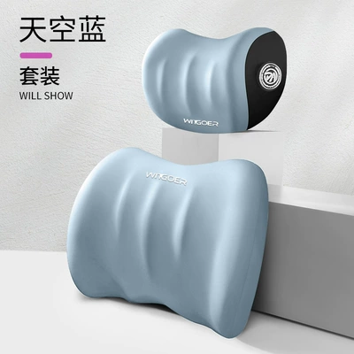 Headrest Neck Pillow, Decorative Pillow - sky-blue-headrest-lumbar-support