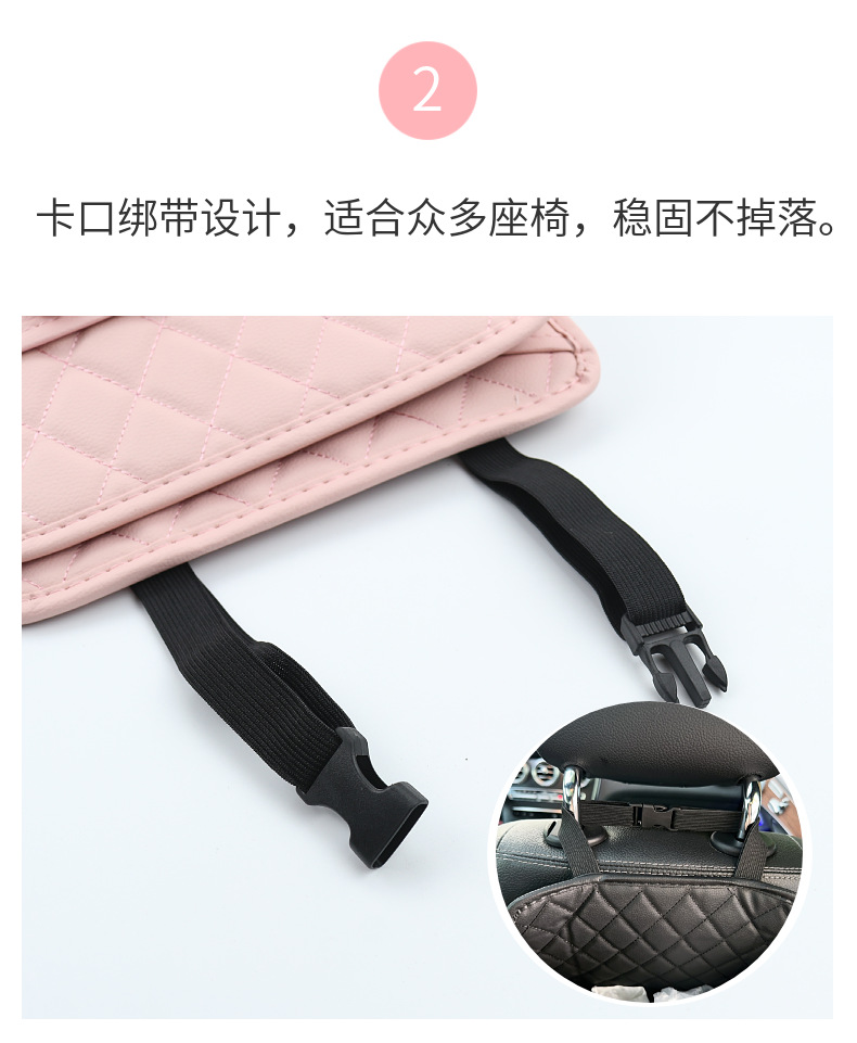 Seat storage box car multi-function rear car storage hanging bag hanging seat supplies women