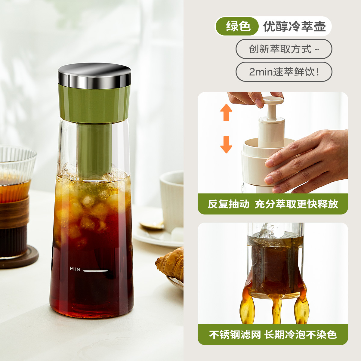 Olla de extracto en frío de excelente alcohol, café prensado con alto borosilicato, tetera en frío, tetera en frío, tetera en frío para llevar al aire libre, tetera en frío, olla de extracto en frío