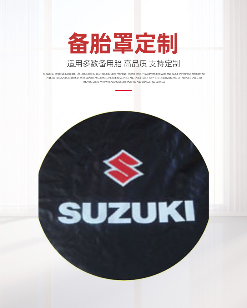 Factory Suzuki Jimny car spare tire cover thickened PVC leather off-road SUV dustproof and rainproof tire protective cover