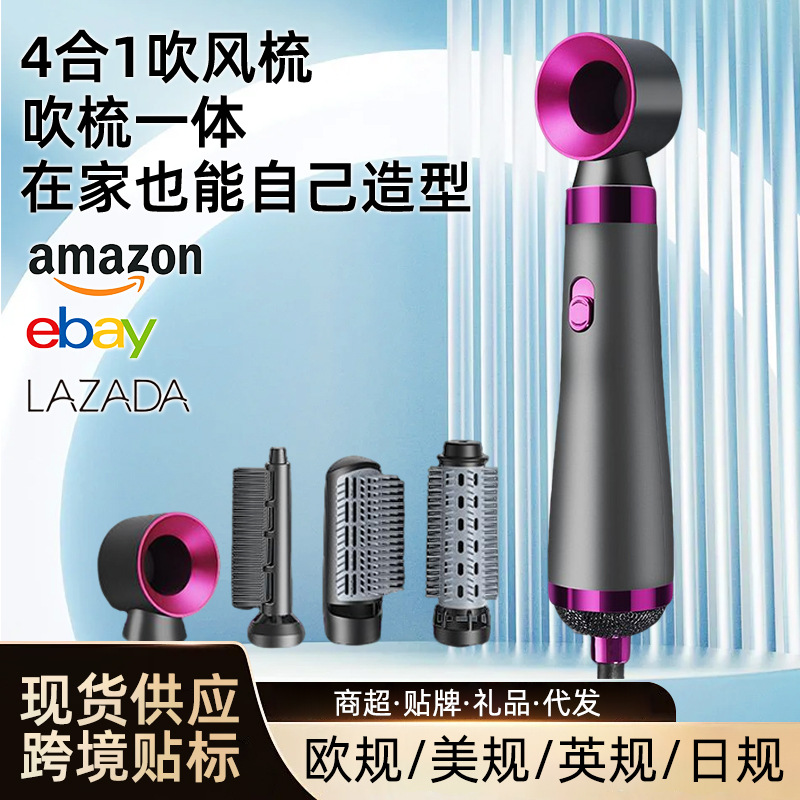 Cross-Border Exclusive Four-In-One Hair Dryer, Constant Temperature Hair Care, Multi-Functional Hair Straightening and Curling Hair Dryer, Hair Dryer