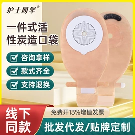 身体护理工具;医用包;封口夹