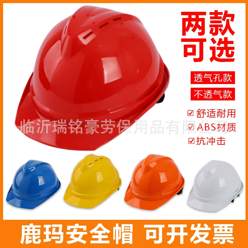 Заводская поставка Luma ABS защитный шлем с вентиляционным отверстием на месте утолщенный V-образный защитный шлем электрика для печати