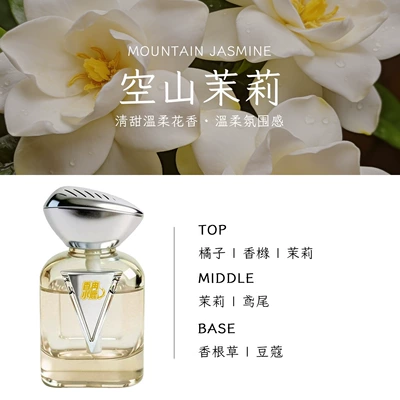 Car Perfume Aromatherapy Freshener Car Perfume Car - silver-knight-empty-mountain-jasmine-160ml