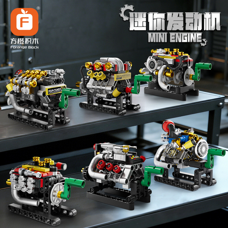 Square Orange Building Blocks Mini Mechanical Assembly Turbo Four-Cylinder Boys' Creative DIY Domestic Model Gift Toy Square Orange Building Blocks Mini Mechanical Assembly Turbo Four-Cylinder Boys' Creative DIY Domestic Model Gift Toy