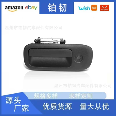 15167641 25942271 Suitable for Chevrolet Car Door Handle Exterior Door Handle (Armrest, handle, handle) - 15167641