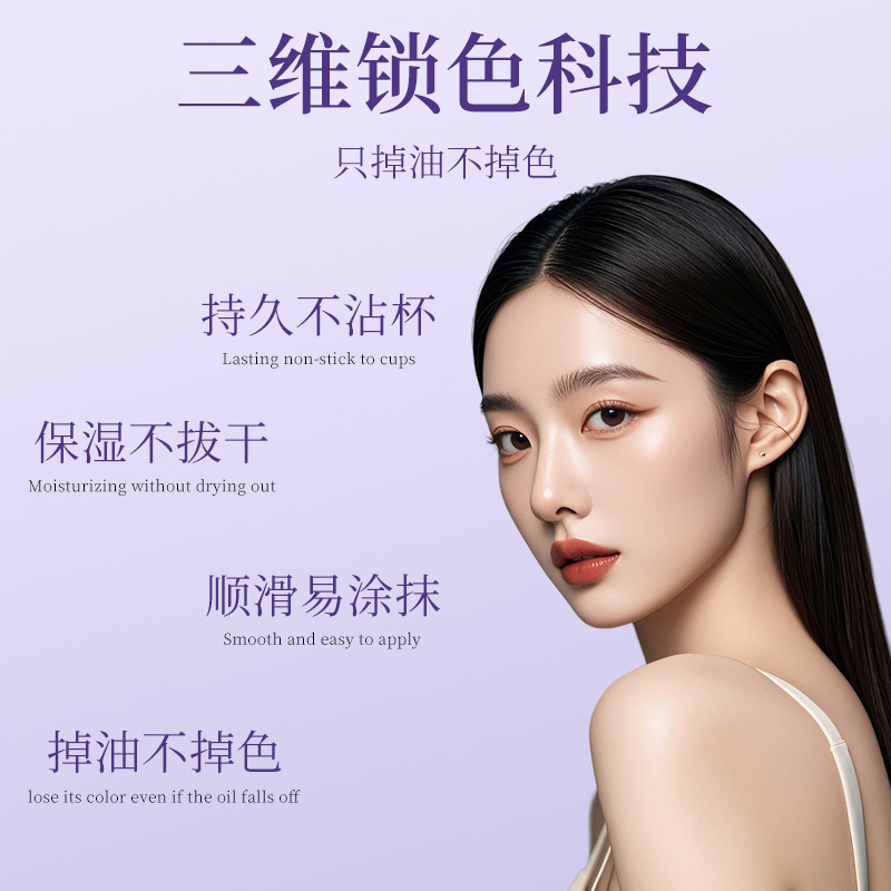 韩姬莲黑魔法秘境不沾杯口红1019显白口红不掉色哑光防水秋冬唇膏|undefined
