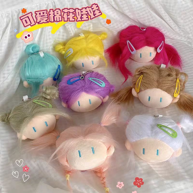 Cute Ball Head Fried Hair Doll Ins Cotton Doll Pendant Doll Plush Keychain Bag Small Gift for Women