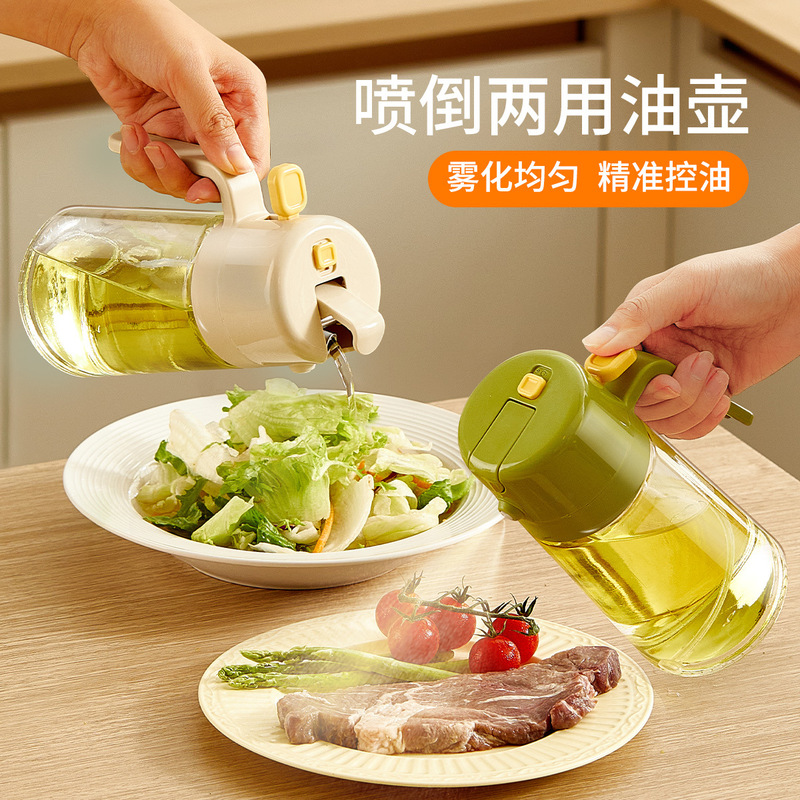 批发优畅喷倒一体两用油壶喷油壶厨房玻璃瓶防漏多功能倒喷雾油壶|undefined