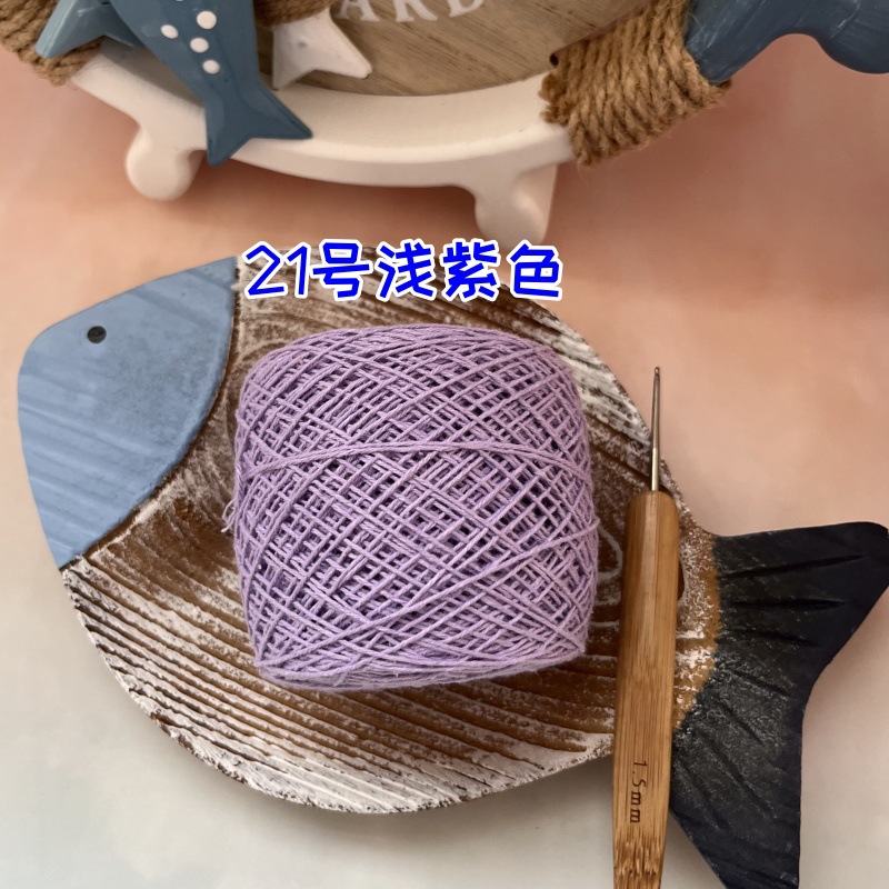 Светло-фиолетовый