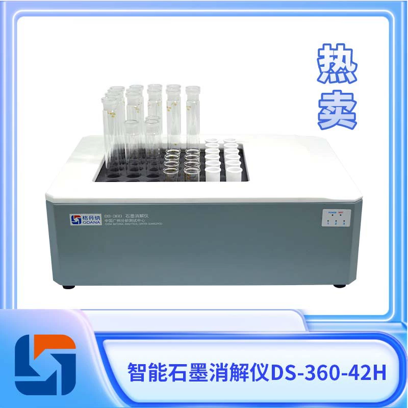Гедана DS-360-42H Высокотемпературный графит переваривание инструмент беспроводной Bluetooth контроль пищеварения образцов почвы сточных вод