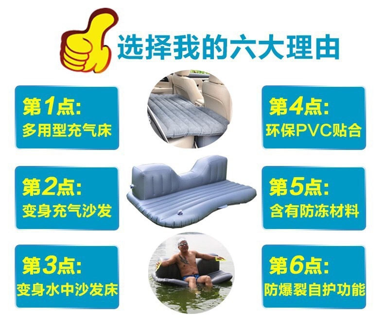 Popular Foldableing Car Inflatable Bed Pvc Flocked Car Inflatable Mattress Suv Car Travel Inflatable Bed Interior