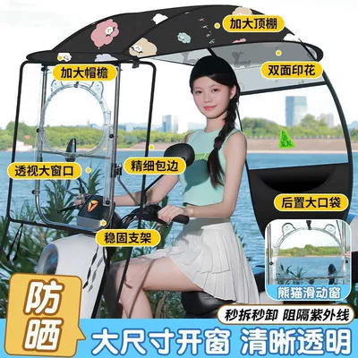 Elektromobil üçün ön şüşə çətiri (günlük): and Rain Protection, Sun Protection - panda-crystal-sliding-window-double-sided-ceiling-joyful-the-car-has-a-rearview-mirror-for-taking-pictures