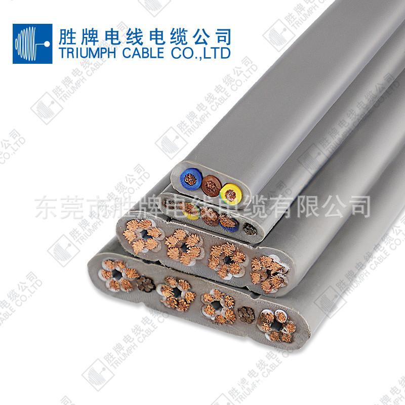 胜牌71f(TVVB)(G)3*2.5 电梯随行扁电缆 国标电梯线