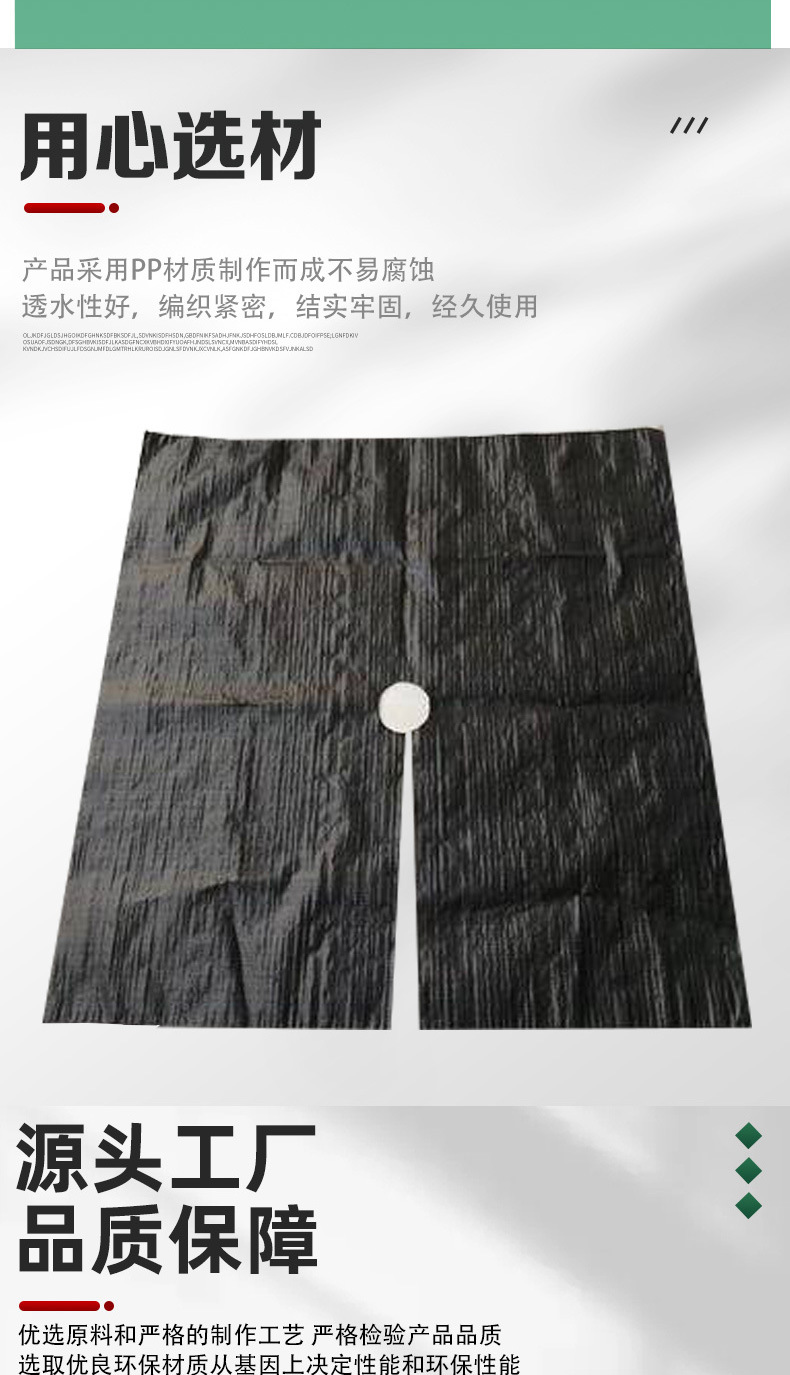 切片防草布详情_04.jpg