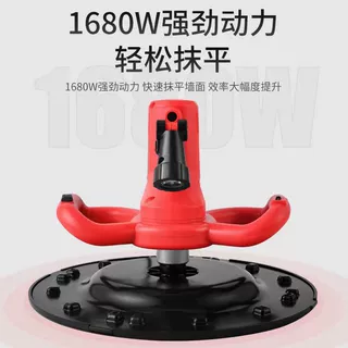 定制混凝土抹光机机械砂浆收光机电动磨平机磨光抹平抹墙机智能