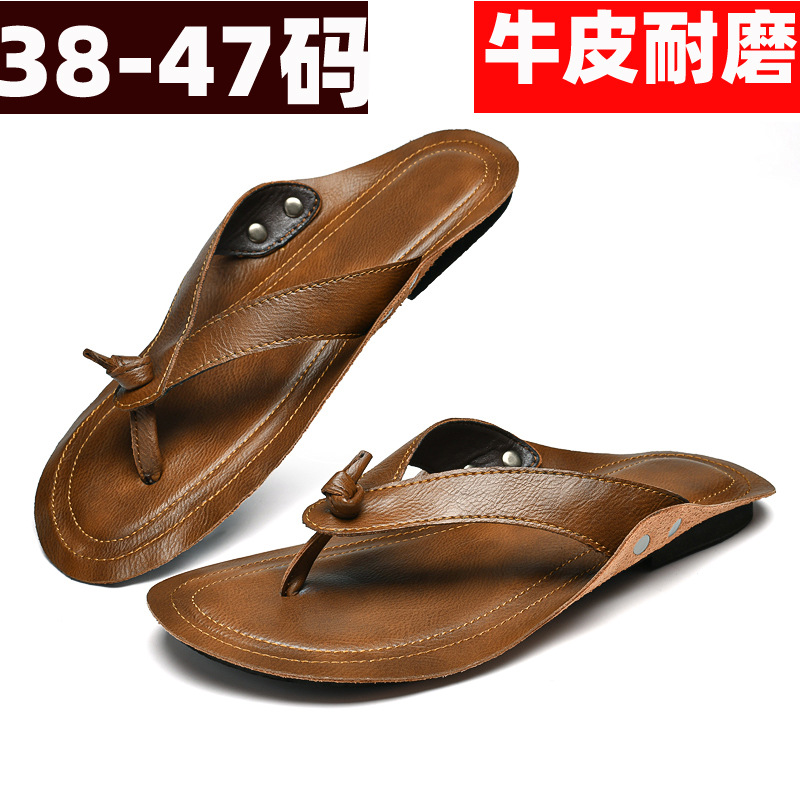 Summer retro beach slippers