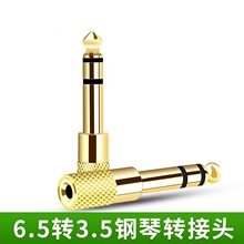�D���^�������l���^3.5���D6.5mm���֙C ���C�D�Q���B�Ӿ����