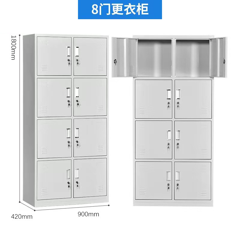 钢制更衣柜多门储物柜超市存包柜鞋柜健身房浴室更衣柜员工换衣柜|undefined