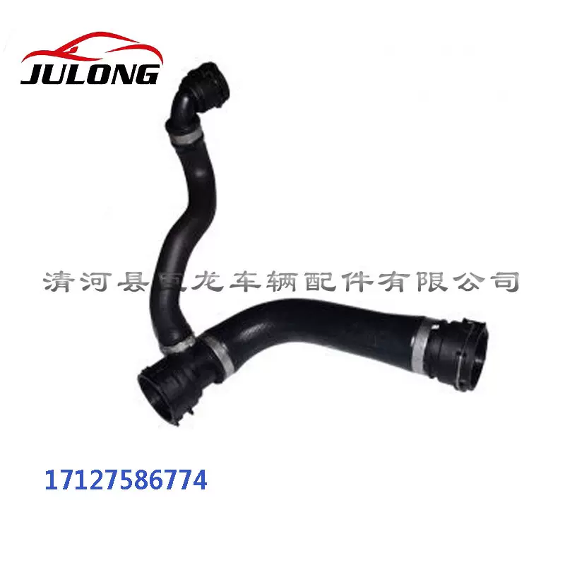 适用于宝马冷却液软管汽车水管17127640916 17127586774