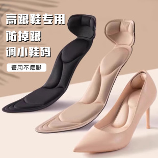 3D�B�w���d�Ӻ��㹭 ����һЬ�|�ɲü����N��ĥ��Ħ�o��͸��Ь�|