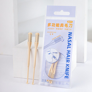 Honey Bundle Nose Hair Cutter Nose Hair Scraper Cleaning Nose Hair Scraper Shaving Scissors Two Pack Direct Selling