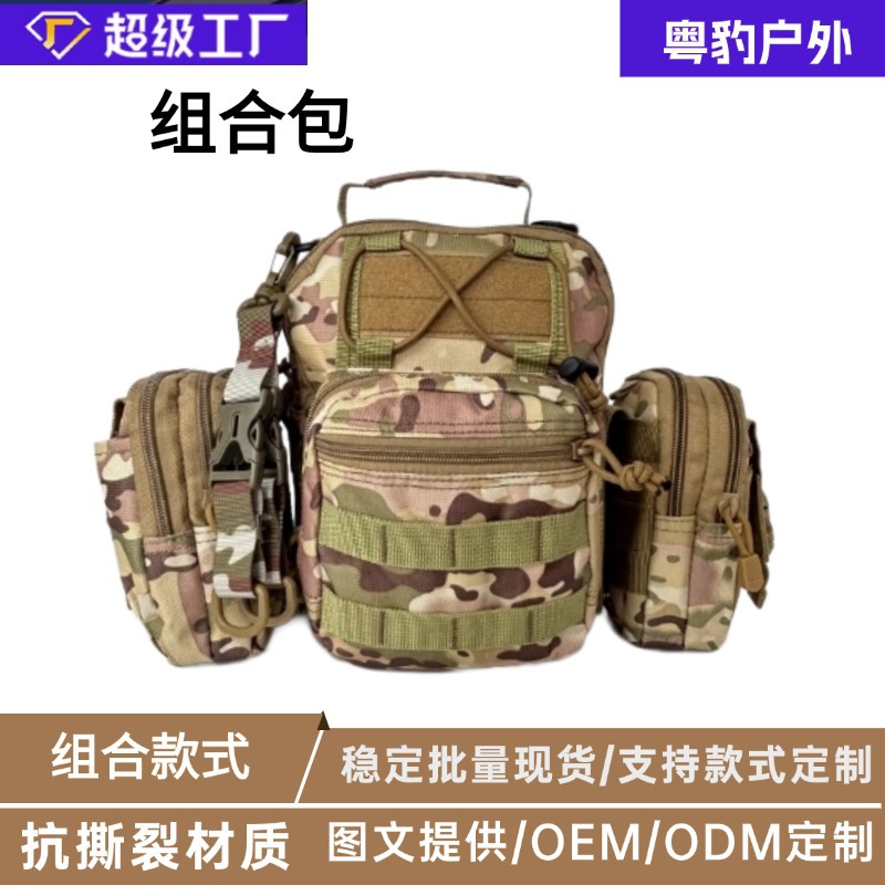 Bolso de pecho para hombre para deportes al aire libre Bolso de pecho deportivo para fanáticos militares Material de tela Oxford Bolso de pecho táctico diagonal para ciclismo Personalización