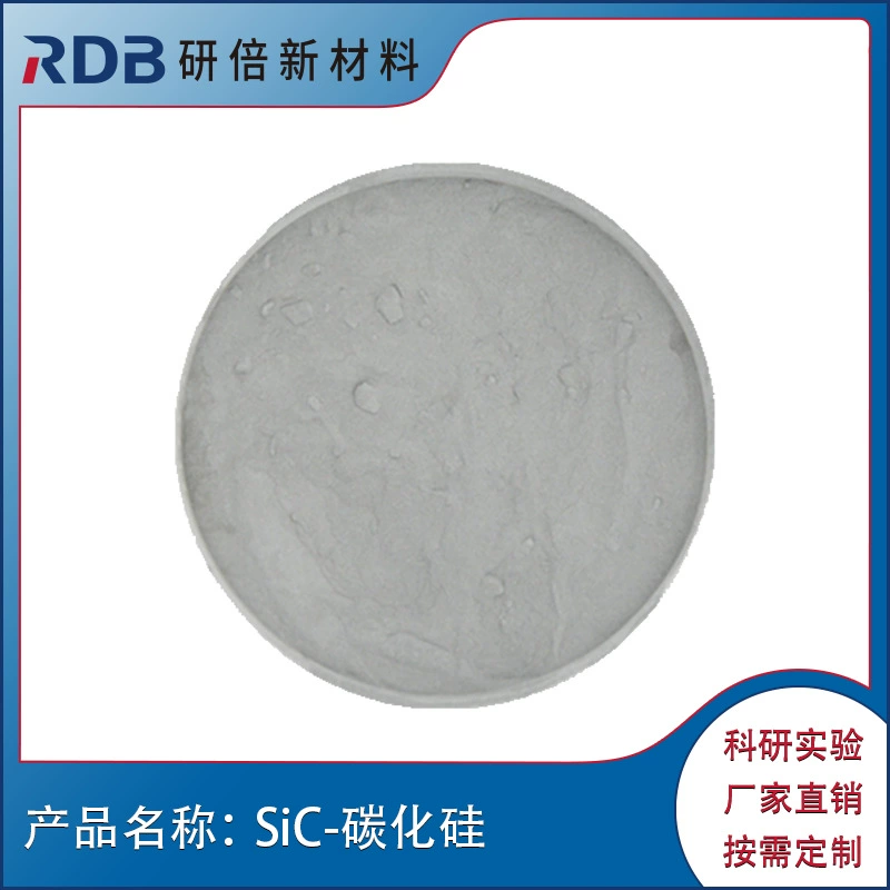 Карбид кремния SiC, высокочистый порошок карбид кремния, нано- и микронный, для научных исследований и экспериментов, в наличии, прямые продажи от производителя