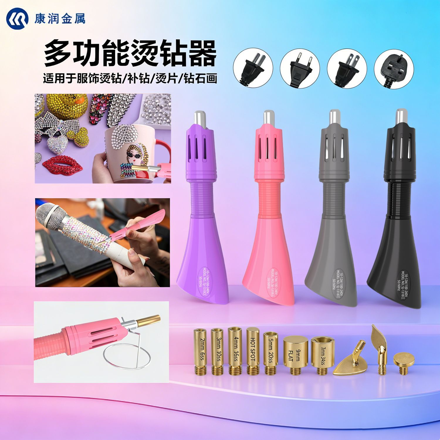 烫钻器T恤牛仔裤烫钻笔服装比基尼点钻笔皮革烫钻机舞鞋点钻笔