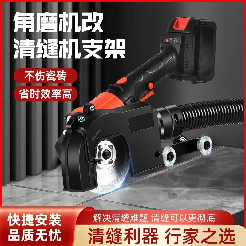 US Sewing Artifact Electric Sewing Cone Tile Slot Cleaning Brushless Lithium Angle Mill Rechargeable Polisher Charging US Sewing Artifact Electric Sewing Cone Tile Slot Cleaning Brushless Lithium Angle Mill Rechargeable Polisher Charging