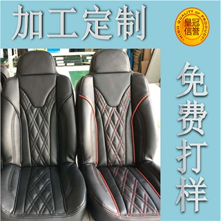 加工定制OEM汽车坐垫汽车用品皮革汽车坐垫四季通用防水防尘车垫