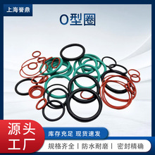 丁腈氟胶硅胶三元乙丙O型圈橡胶密封圈耐温耐磨防水圈 型号齐全