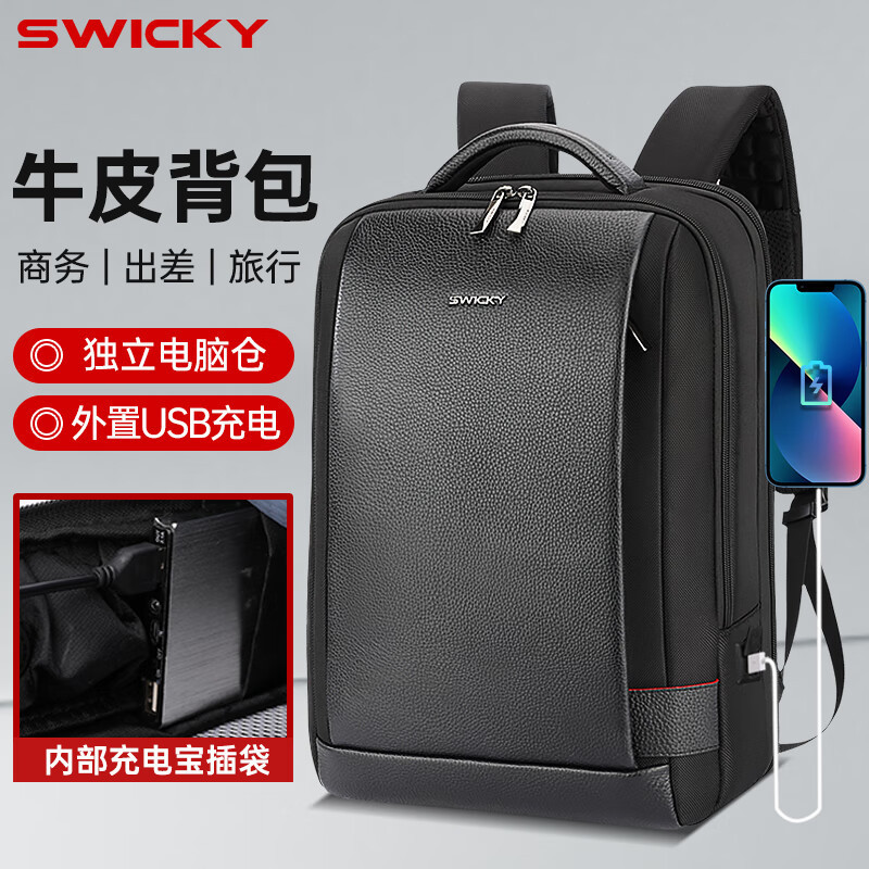 New USB Charging Wear-Resistant and Waterproof Large-Capacity Leather Men's Business Commuter Laptop Backpack