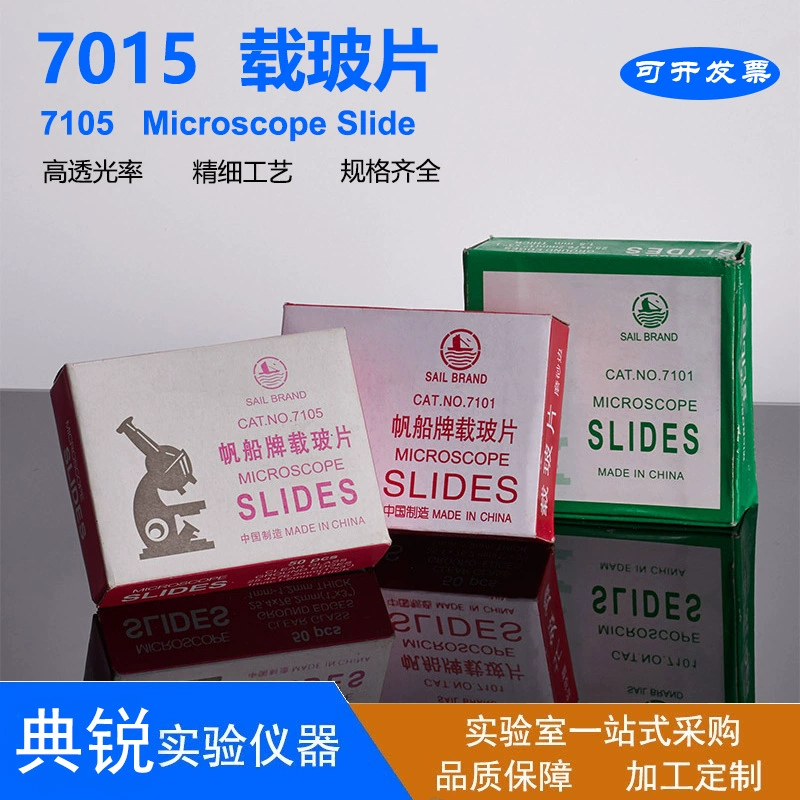 В наличии Оптовые лабораторные принадлежности 7105 Slide 1/3 Матовый слайд-микроскоп