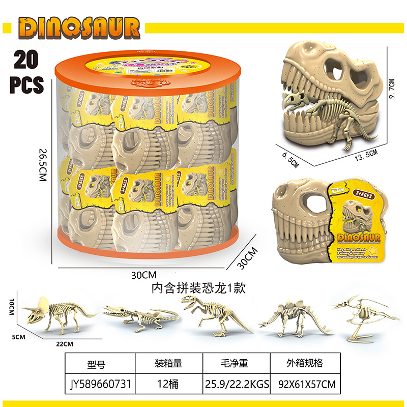 Modelo de Dinosaurio Esqueleto Plástico para Ensamblar