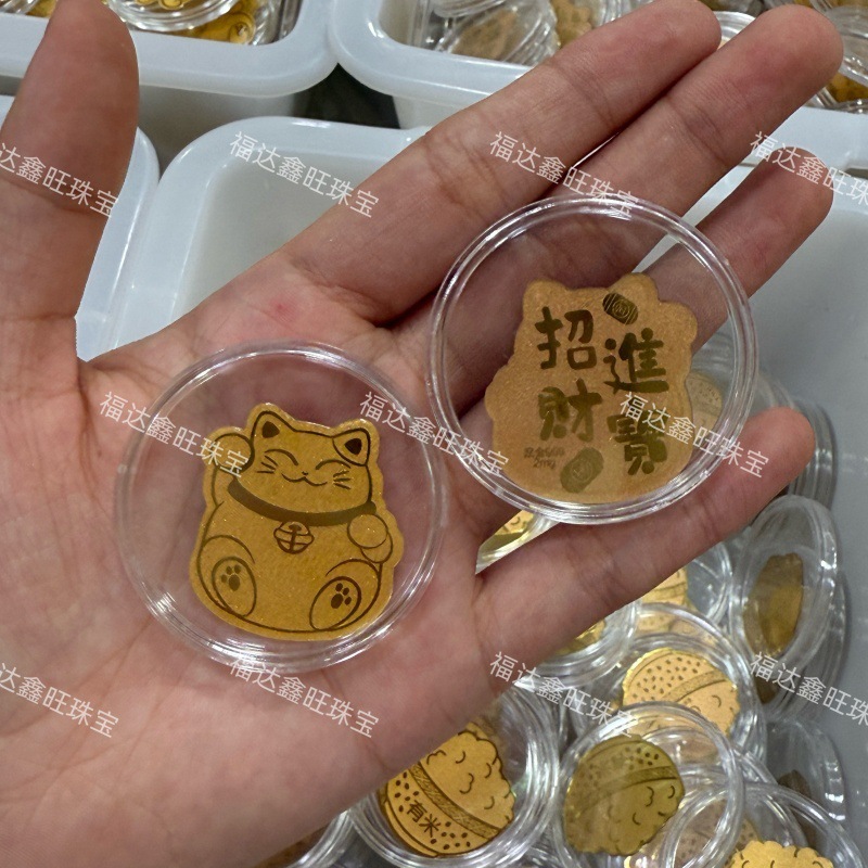 999足金起势黄金手机贴财库手机钱包护身符厂家直销深圳水贝同款|undefined