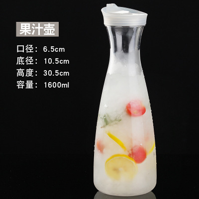주스 포트 1600 ml